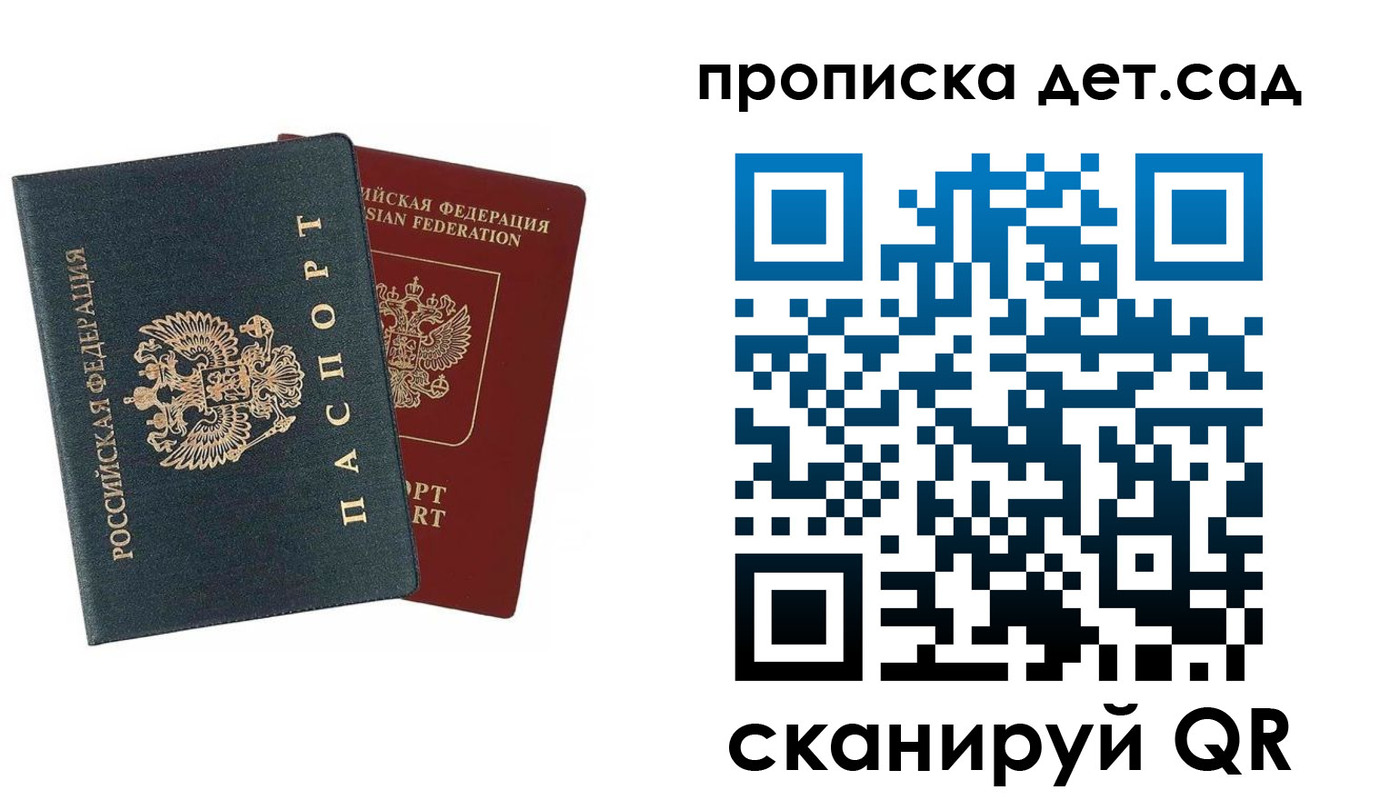 временная регистрация собственник в Урюпинске