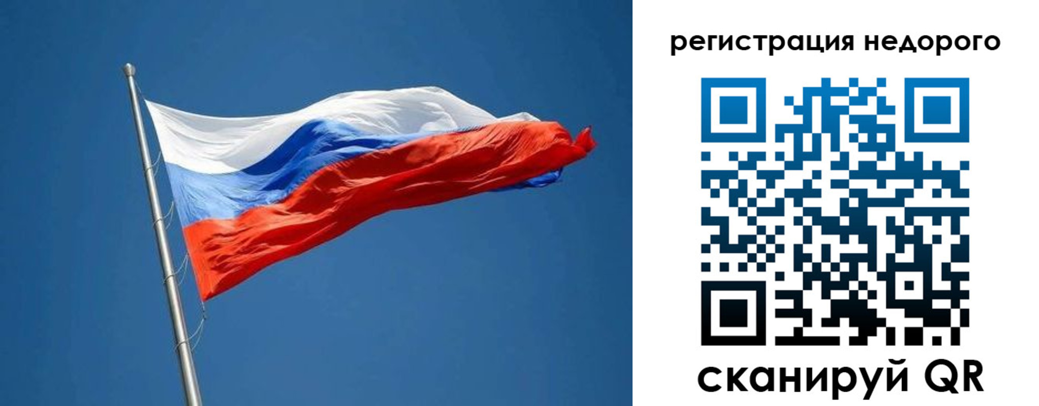 прописка от собственника в Урюпинске
